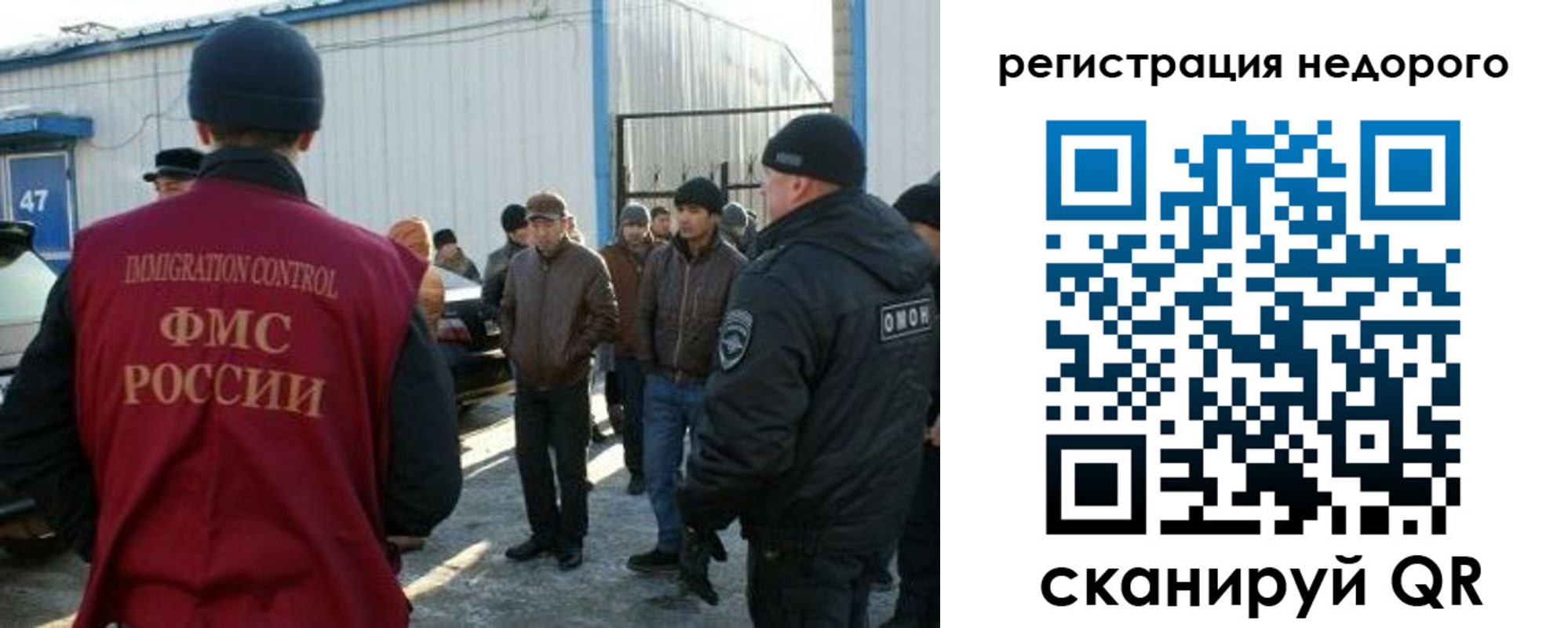 временная регистрация в Серове