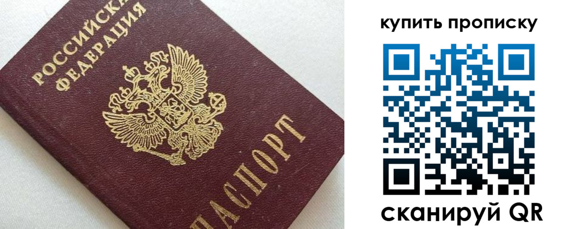 миграционный учет в Серове