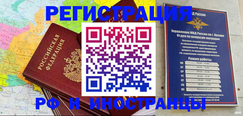 прописка от собственника в Серове